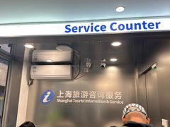 -上海公共交通卡服务中心(九江路营业部)