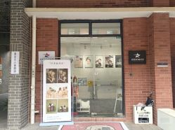 -星宝贝儿童摄影