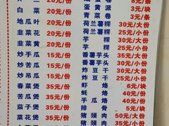 -老三鱼仔店