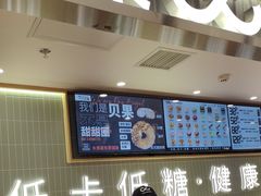 -One Bagel·一个贝果(悠唐店)