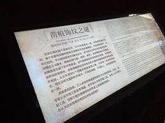 -龙游石窟