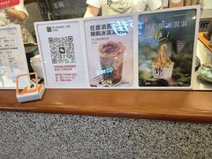 -野人先生Gelato(上海长宁龙之梦店)