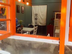 -橘酱餐厅