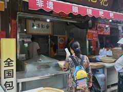 -眼镜粑粑
