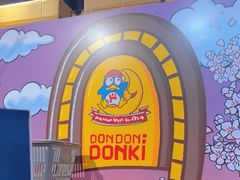 -DON DON DONKI(名珠城店)