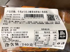 -ALDI奥乐齐超市(凯德虹口店)