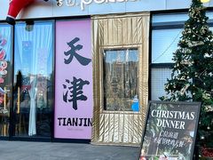 -Pekaa啤咖食肆Coffee&Bistro