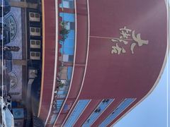-叶氏大快活酒楼·佛山老字号