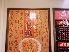 -阿殳菜馆·私厨(水围村店)