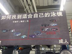 -迪卡侬(大英山店)