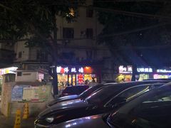 -香港聚强佛跳墙(淘金店)