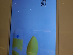 -兰熊鲜奶(西直门凯德mall店)
