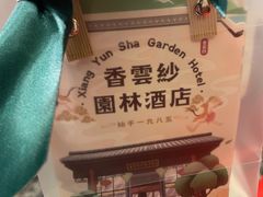 -佛山顺德香云纱园林酒店(清晖园店)