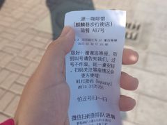 -源一咖啡馆(麒麟巷步行街店)