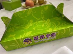 -翠华餐厅(宝安壹方城店)