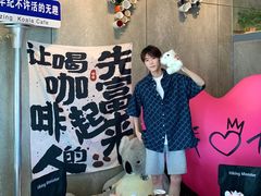 -了不起的考拉咖啡店(高新店)