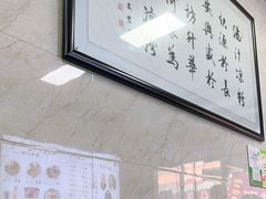 -何老二卤汁凉粉