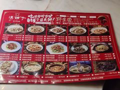 -滇铺子(欣都龙城店)
