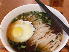 肉饼蒸蛋粉-矮子粉店1985·长沙米粉(湘春路店)