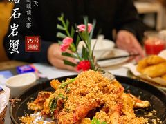 -79号渔船海鲜饭店(华强北店)