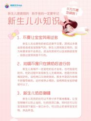 -明昇月子中心(番禺万达广场店)