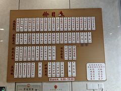 -老西白点心店
