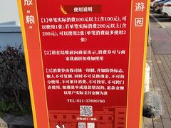 -云间粮仓