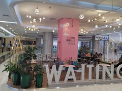 -凯德广场(学府店)