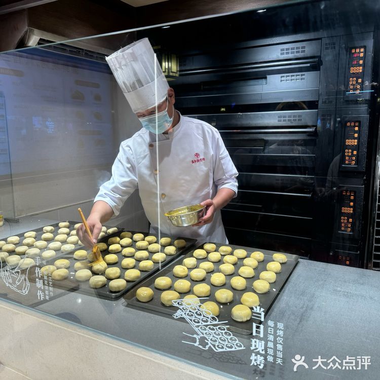 来打卡嘉华鲜花饼啦✌🏻️