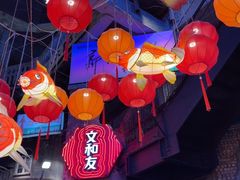 -长沙文和友(海信广场店)