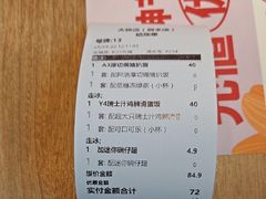 -大快活(丽丰店)