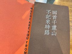 -甲午小站(T80店)