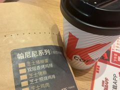 -肯德基(温州世贸店)