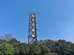 -茅山东方盐湖城景区