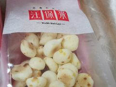 -汪保来(杭州解放路店)