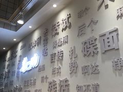 -黎一碗大碗手工面(城市立方店)