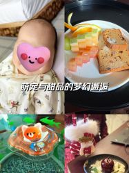 -新寰亚月子会所(金鸡湖凯宾店)