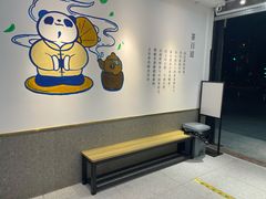 用餐区-茶百道(昌平府学路店)