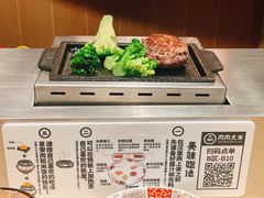 -肉肉大米(金虹桥店)