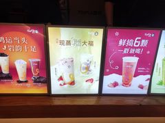 -CoCo都可(友谊阳光店)