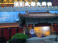 -胡杨记忆(和平路店)