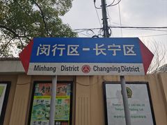 -老外街