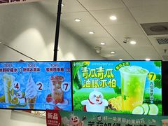 -蜜雪冰城(鸟巢店)
