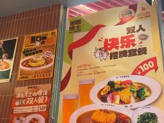 -伽喱博士 Dr.CURRY咖喱饭(太阳宫咖喱店)