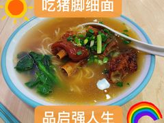 -小杨生煎(成山巴黎春天店)