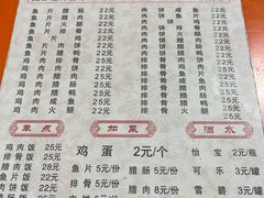 -潮香兴煲仔饭(莲花路店)