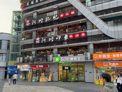 -阿嫂印象·民间江湖菜(大学城店)