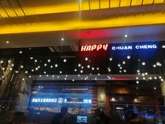 -河坝烧烤串城(金达莱店)
