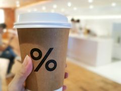 -% Arabica阿拉比卡咖啡(武汉天地店)