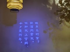 -淀里船宴(裕华东路店)